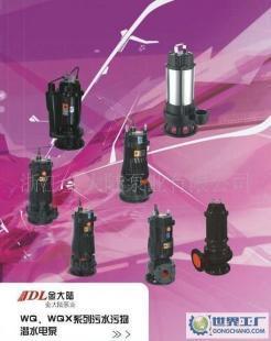 浙江金大陆WQ无堵塞潜水排污泵产品解析 3Kw高效污水泵的应用与优势