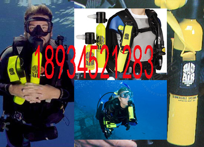 HC-005-0.5L潜水气瓶 应急逃生呼吸器，守护水下安全的最后防线